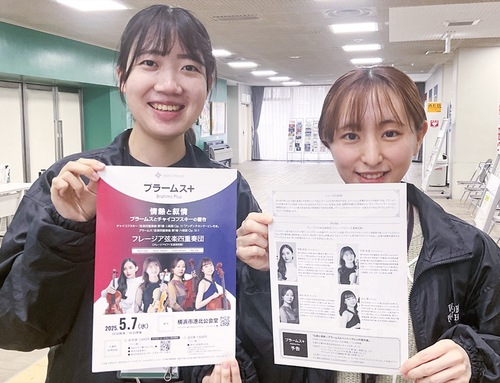 チラシを手にＰＲするスタッフ