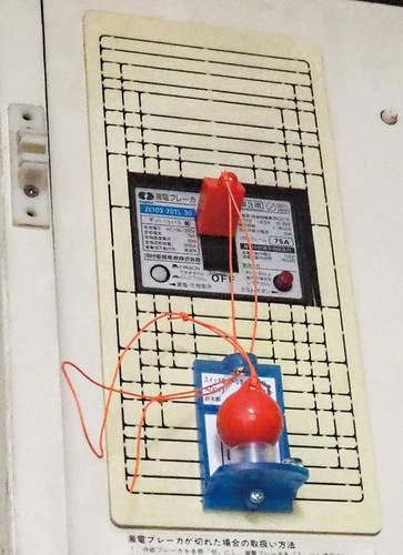 設置が簡易な、おもり式の感震ブレーカー