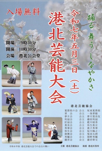 イベントチラシ