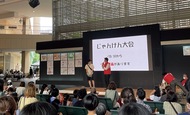 家族で学ぶ歯と口の健康