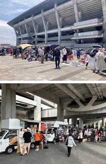 過去開催したＢＩＧフリーマーケット会場（同公園提供）