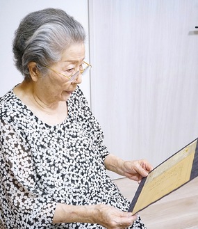 義弟の遺書を見つめる藤本さん