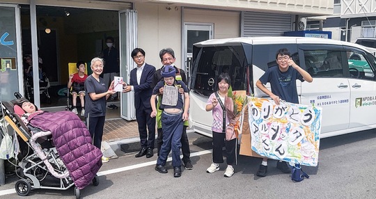 手作りのメッセージボードで感謝を伝える利用者ら