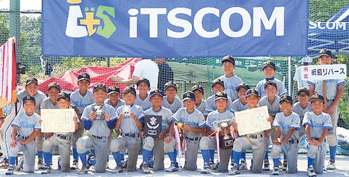 優勝した綱島リバース＝提供写真