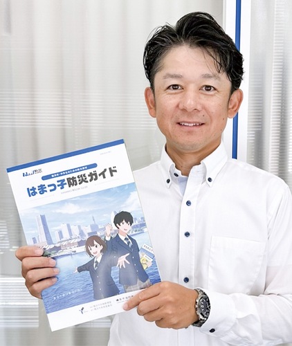 はまっ子防災ガイドを持つ七理さん