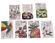 ｢文の友｣が仲間募集