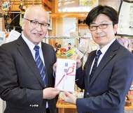 旭区のＮＰＯに助成金