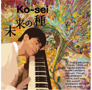 ＣＤ発売を記念しライブ