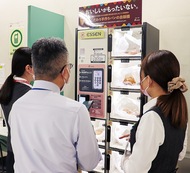 食品ロス削減へ新機軸