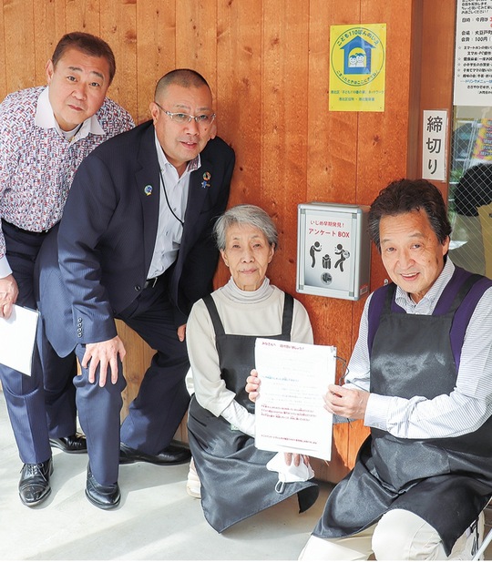 大豆戸町内会館の専用ボックスの前で（右から）吉田会長、福崎克代副会長、田口司副会長、秋山恭平総務部長