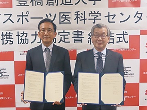 協定書を手にする青木元センター長（右）と伊藤学長