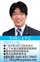横浜市長に対する不信任決議案の提出に向けた対応方針