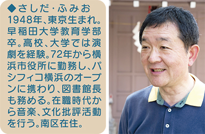 篠田正浩の『乾いた花』