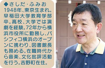 まだある篠田正浩作品