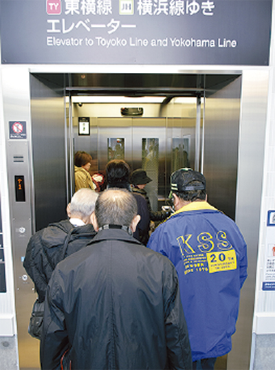 10年越しの想い実った 菊名駅東口エレベーター 港北区 タウンニュース