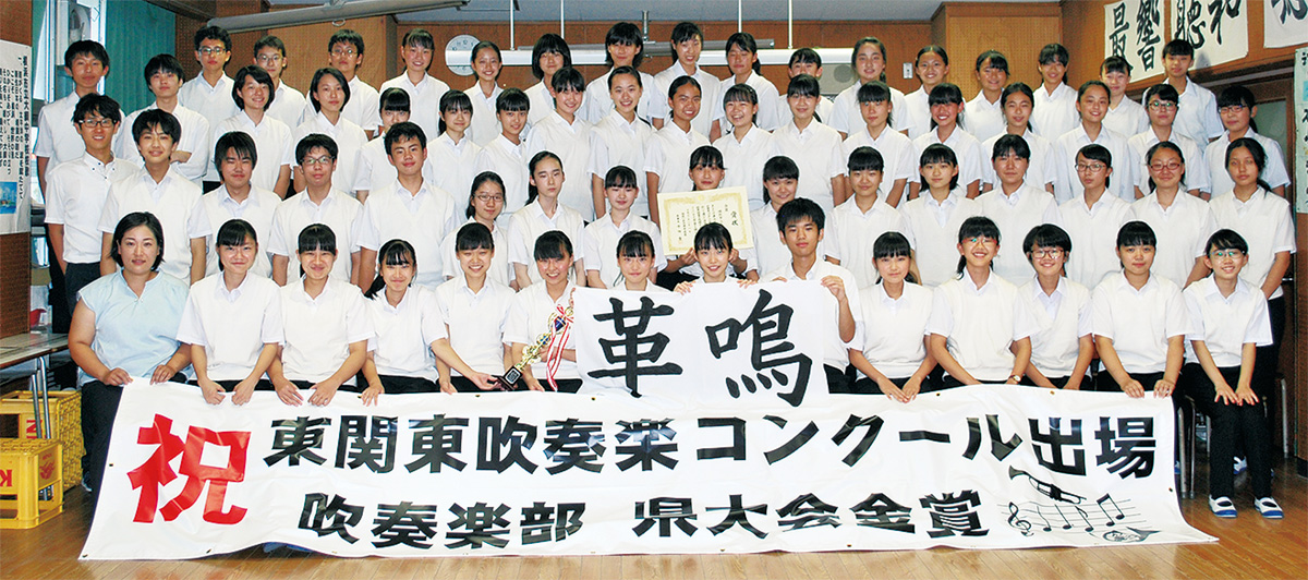 大綱中吹奏楽部 昨年の悔しさバネに 東関東大会へ 港北区 タウンニュース