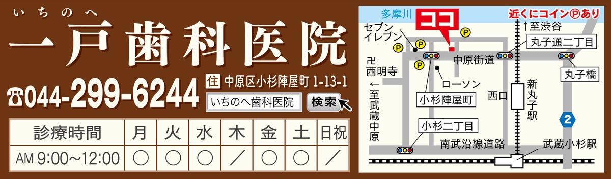 ｢入れ歯の悩み、諦めないで｣ (写真4)