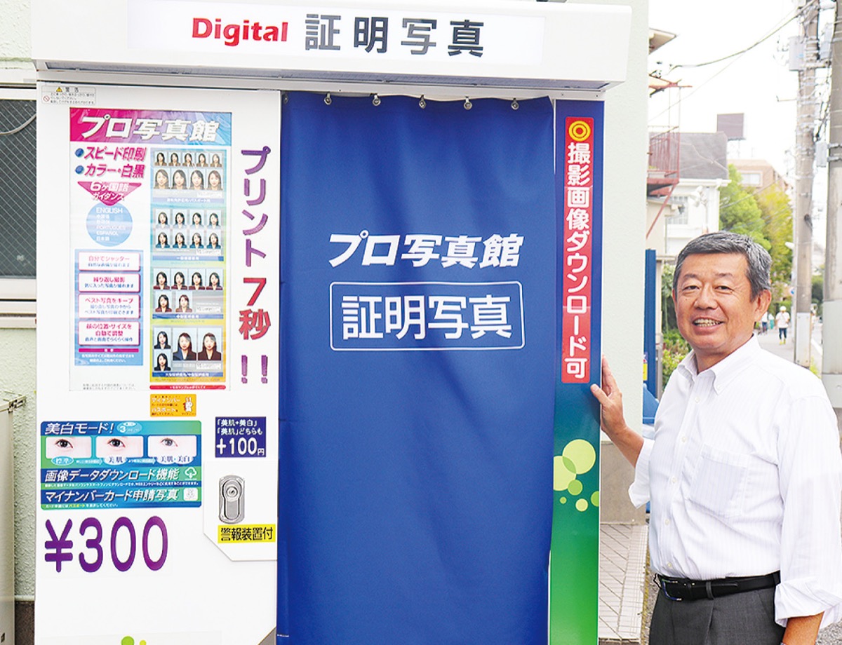 創意は無限、技術に心有り