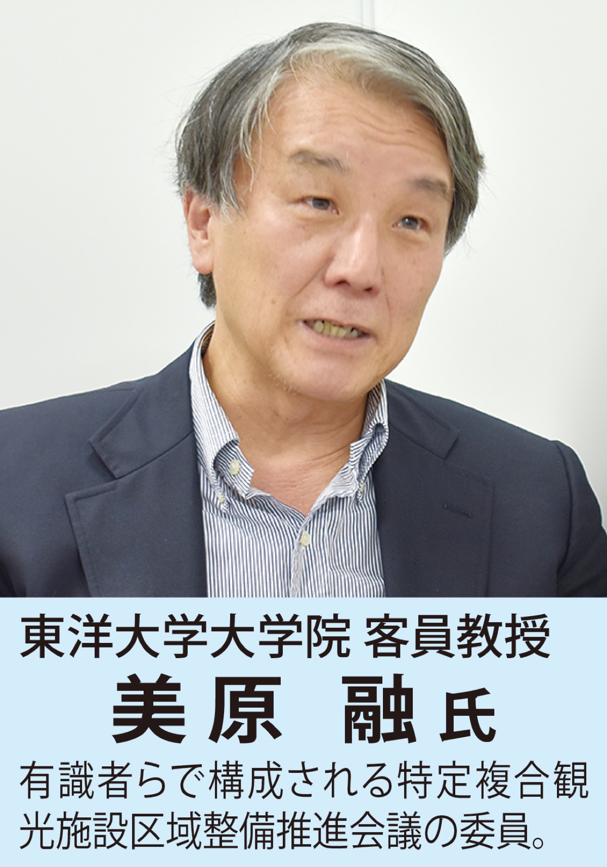 雇用や税収増に寄与