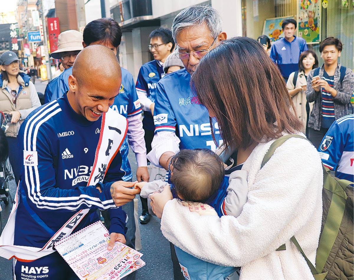 横浜ＦＭ マルコス選手、一日区長に 商店街も訪問