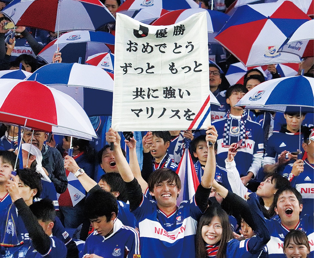15年ぶり、王座奪還 (写真3)