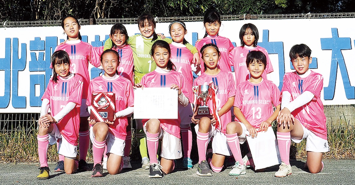 北部大会で優勝 区選抜女子サッカー 港北区 タウンニュース