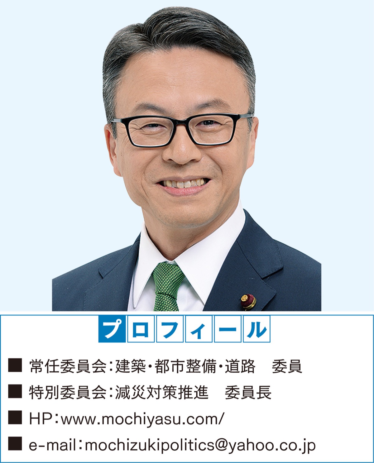 令和時代に輝く港北へ (写真1)