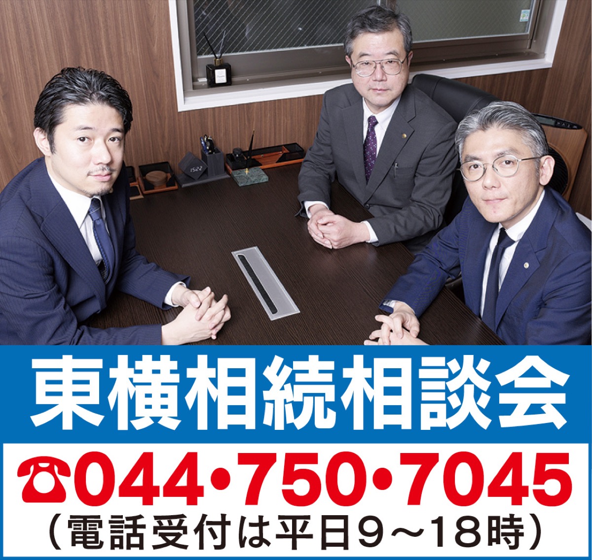 老後の不安を解消へ (写真1)