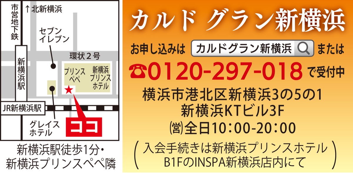 ホットヨガで「キレイがとまらない!?」 (写真3)