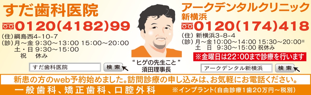 「明るい笑顔を増やしたい」 (写真3)