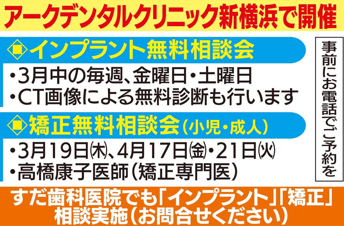 「明るい笑顔を増やしたい」 (写真2)