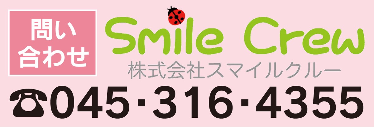 子どもの笑顔を作る仕事 (写真4)