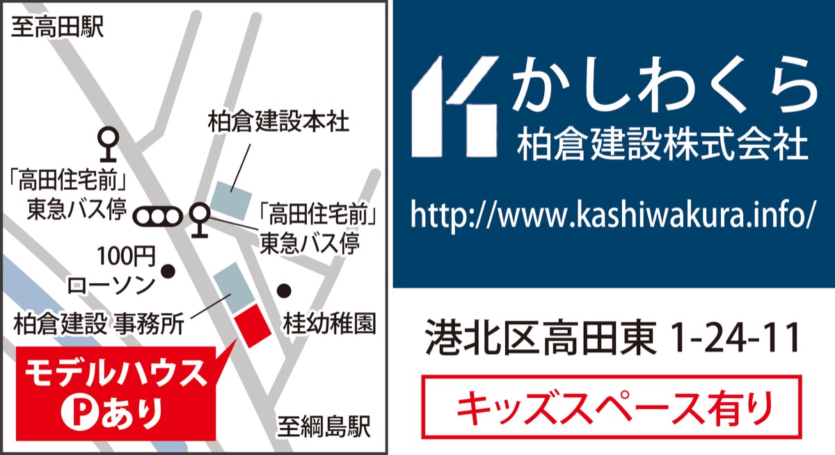 「まだまだ買わないが聞くだけ聞いてみよう」 (写真2)