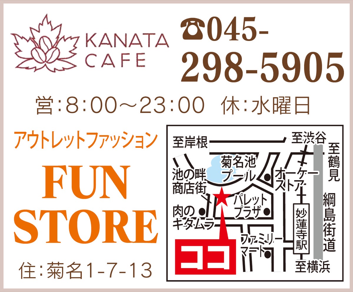 春のニット・バッグまつり (写真2)