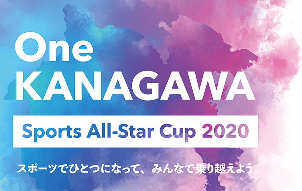 配信日時は30日16時〜、31日19時30分〜