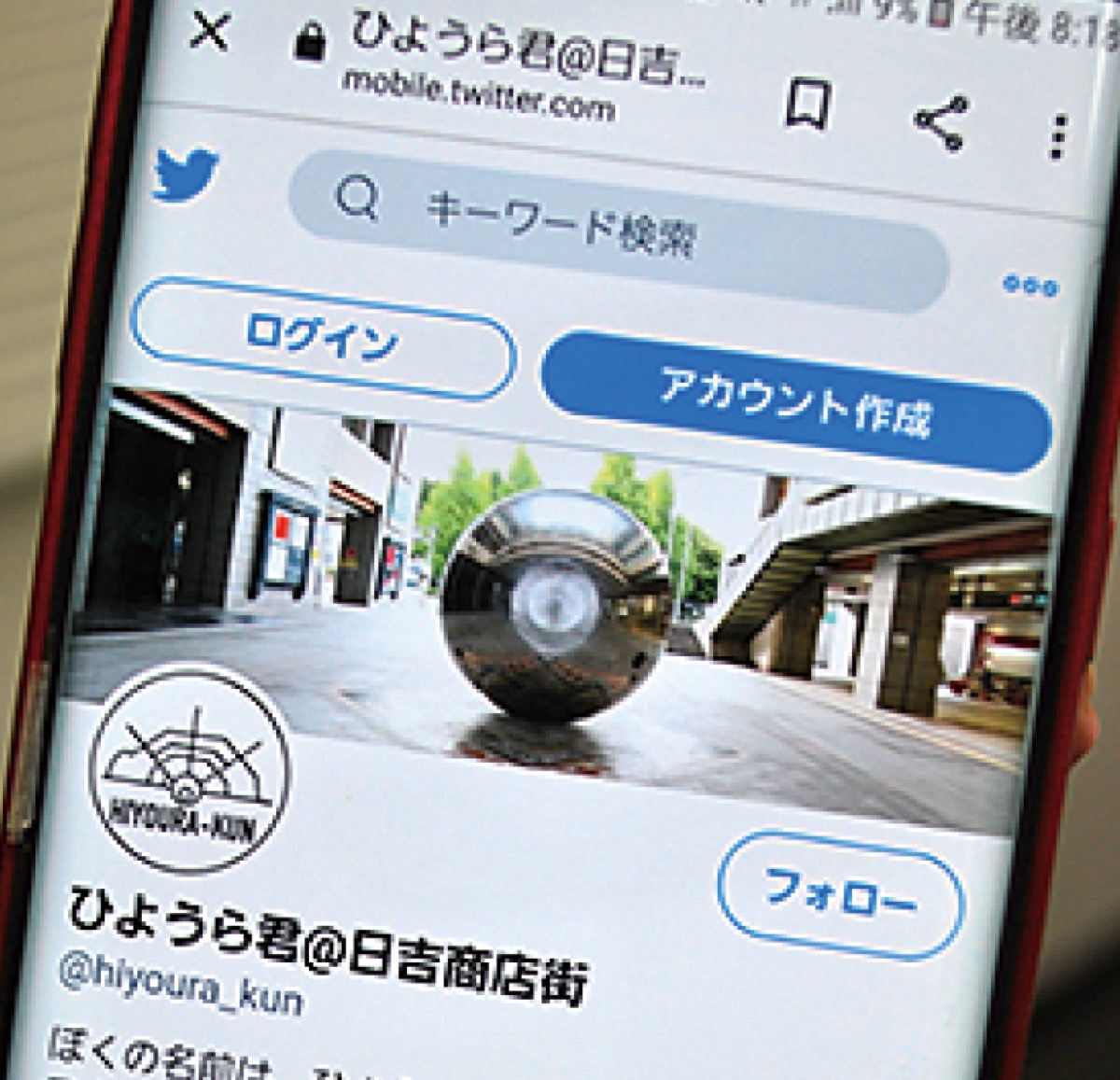 アカウントのトップページ写真は日吉駅のモニュメント