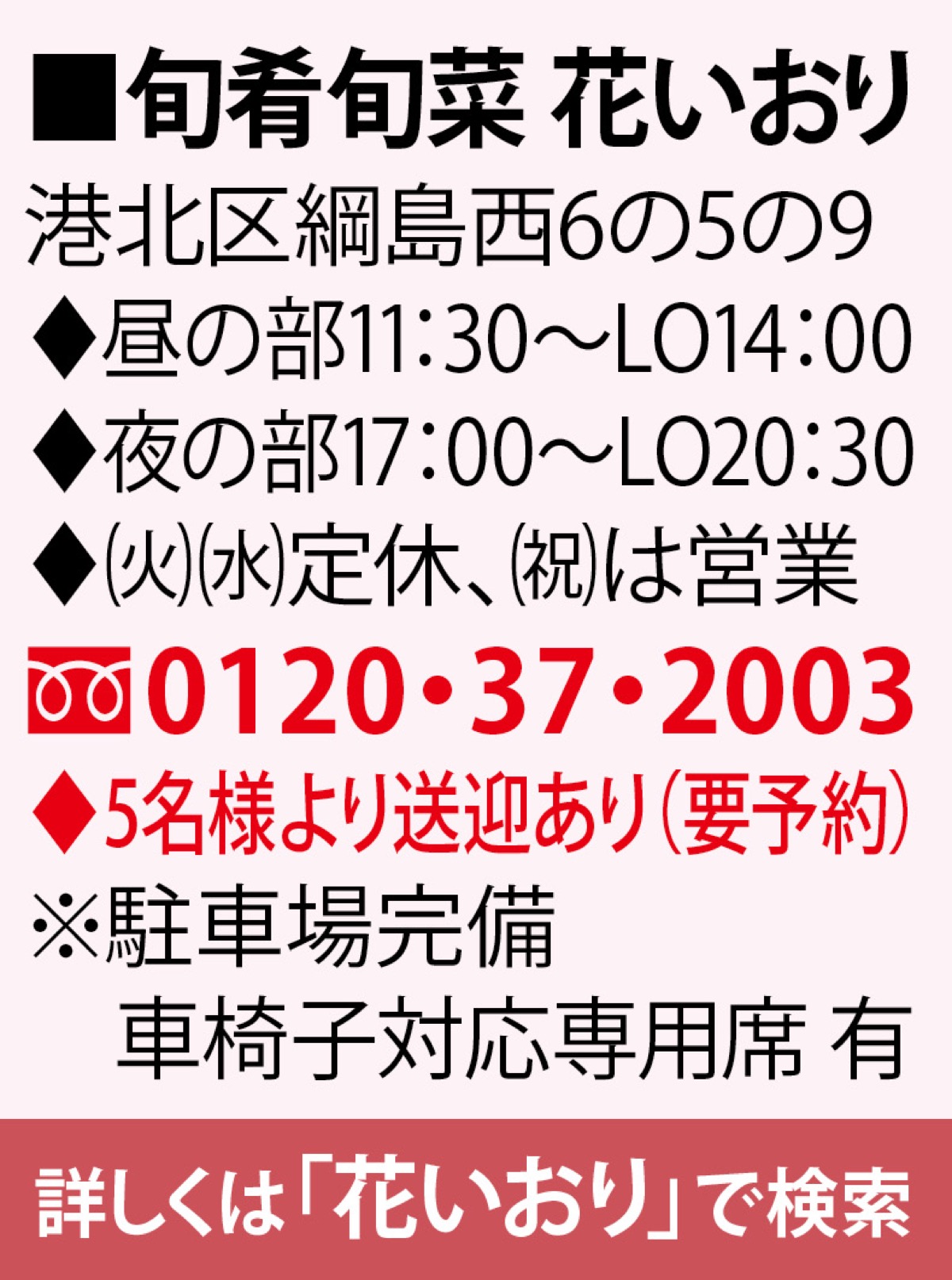 国産牛サーロインと国産うなぎの贅沢膳 (写真3)