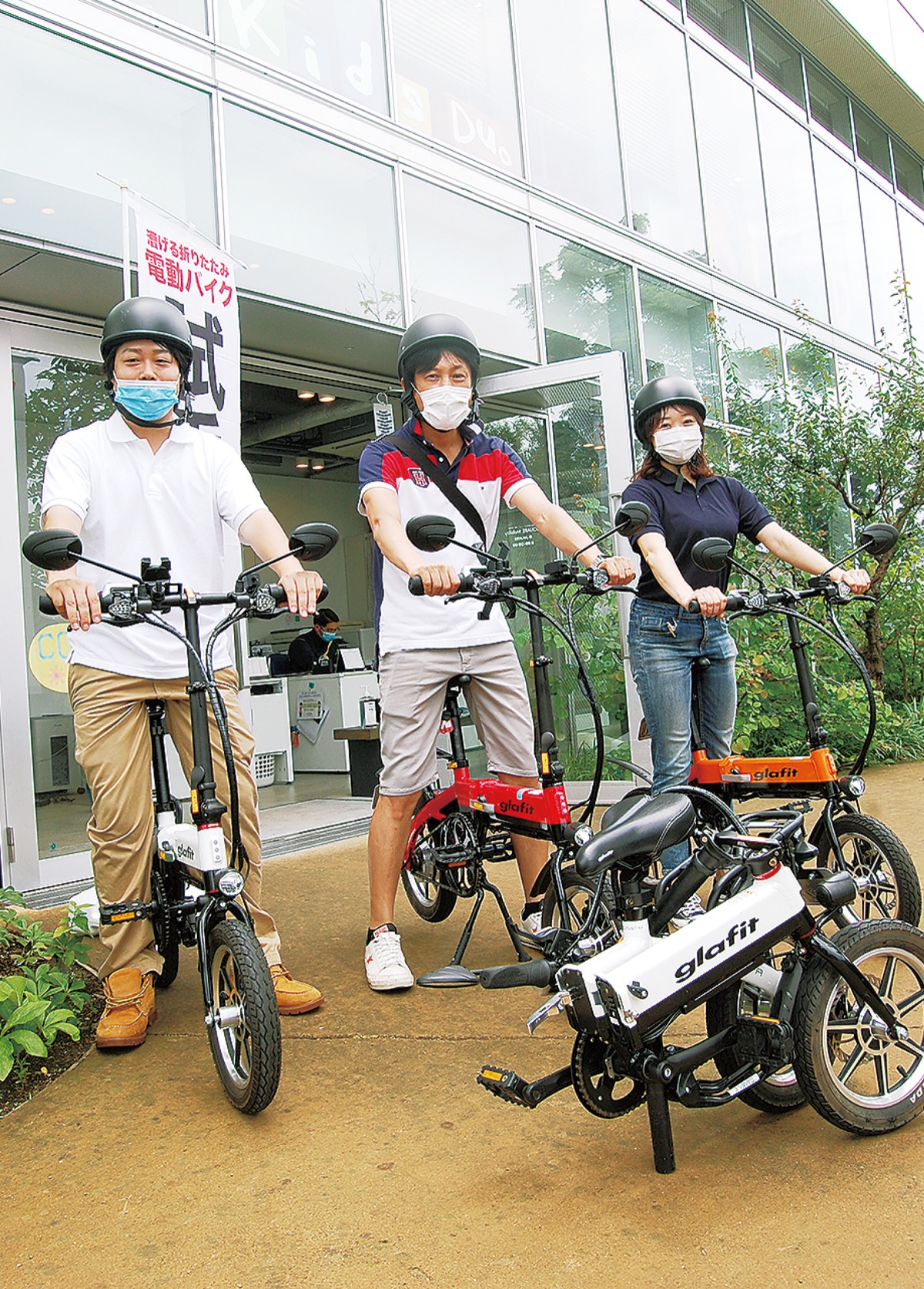 glafitバイクに乗る参加者ら