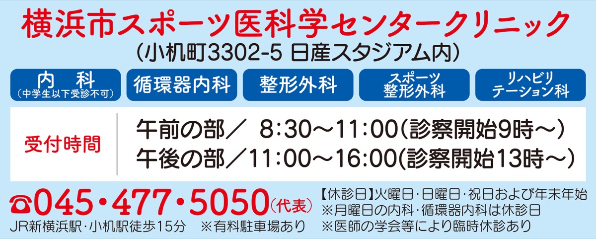 今年こそ「体」見直そう (写真2)