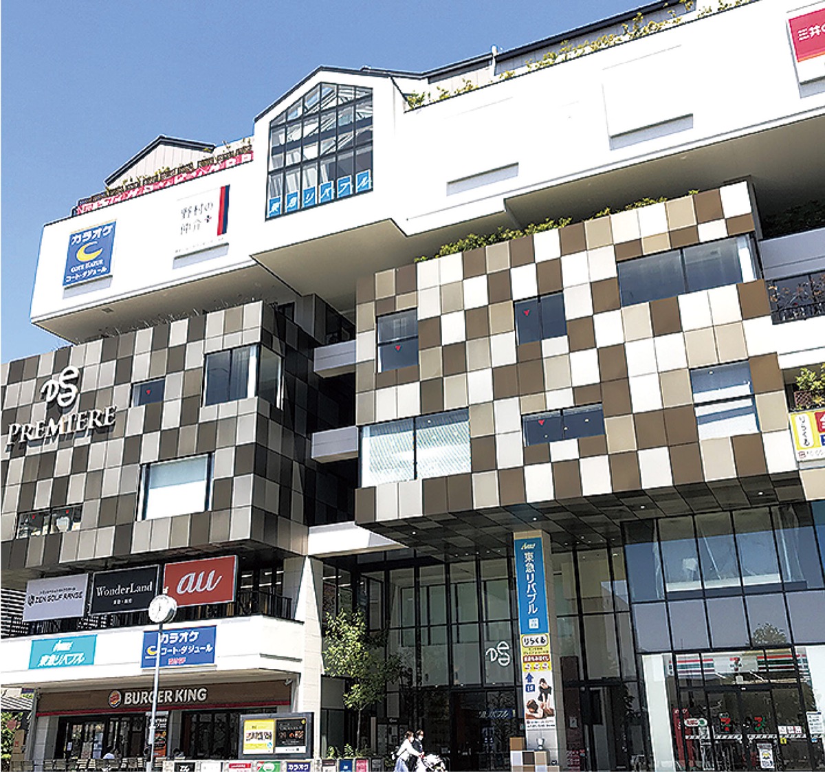 マイナンバーカード センター北に交付拠点 申請急増見据え窓口新設 港北区 タウンニュース マイナンバーカード センター北に交付拠点 申請急増見据え窓口新設 港北区 タウンニュース