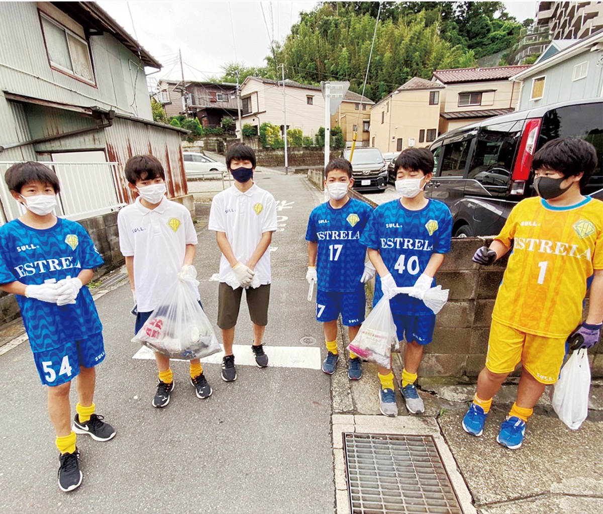地域への感謝 持ち続けて サッカークラブが清掃 港北区 タウンニュース
