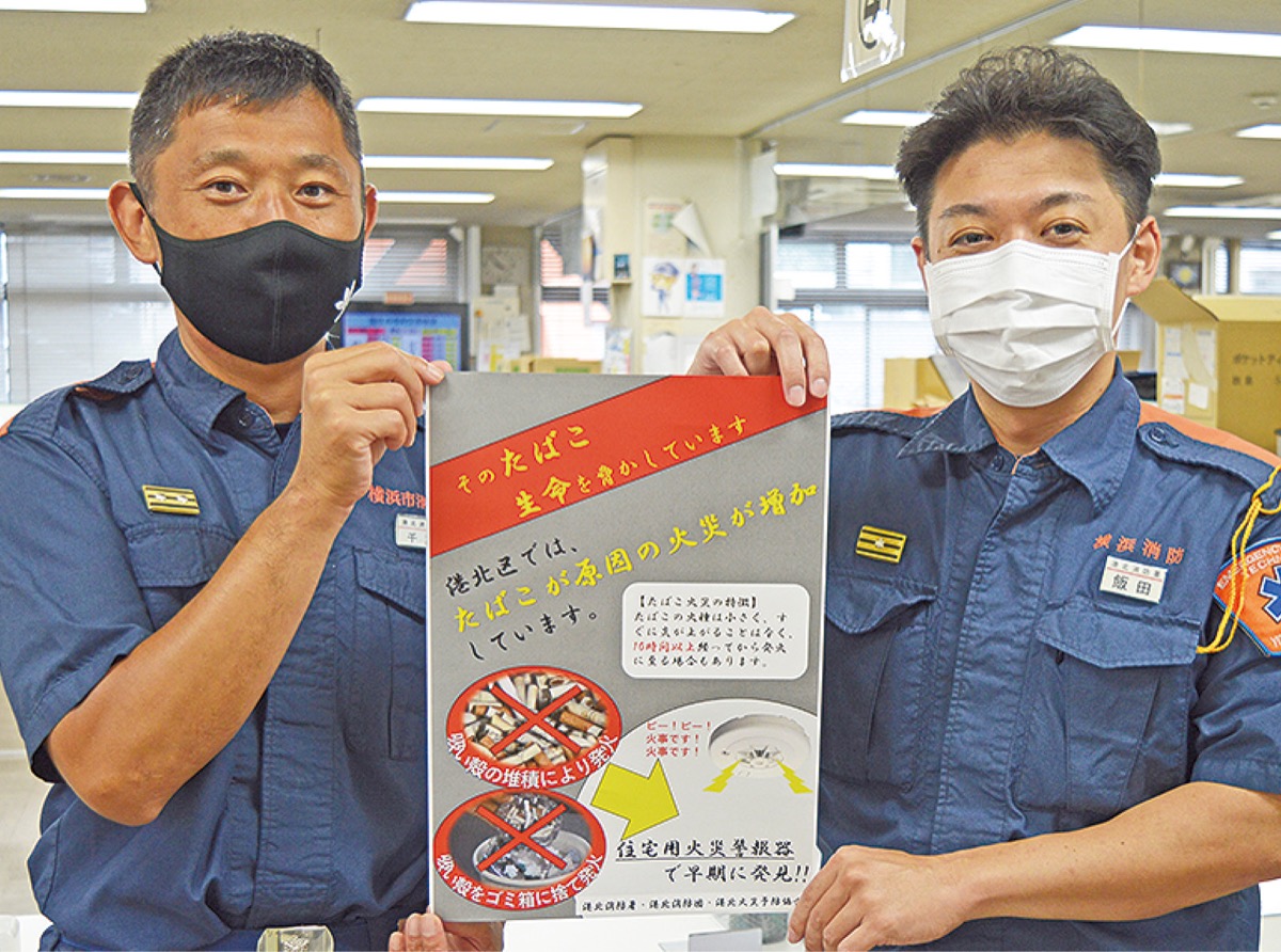 ポスターを手に注意を呼び掛ける署員