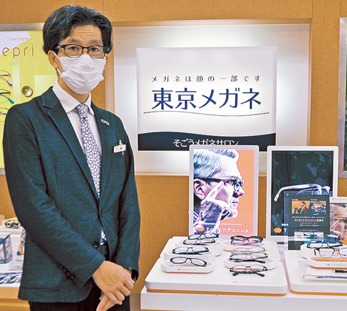 ｢店頭でお試し下さい」とスタッフの関さん