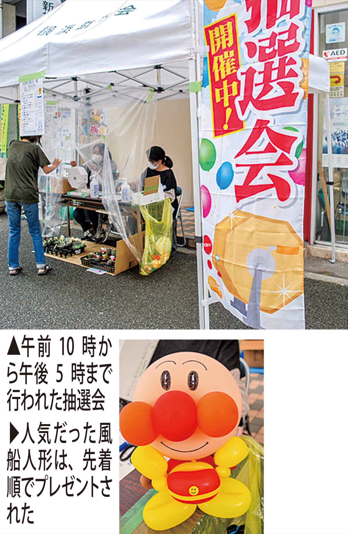 人形の東月 Home Facebook