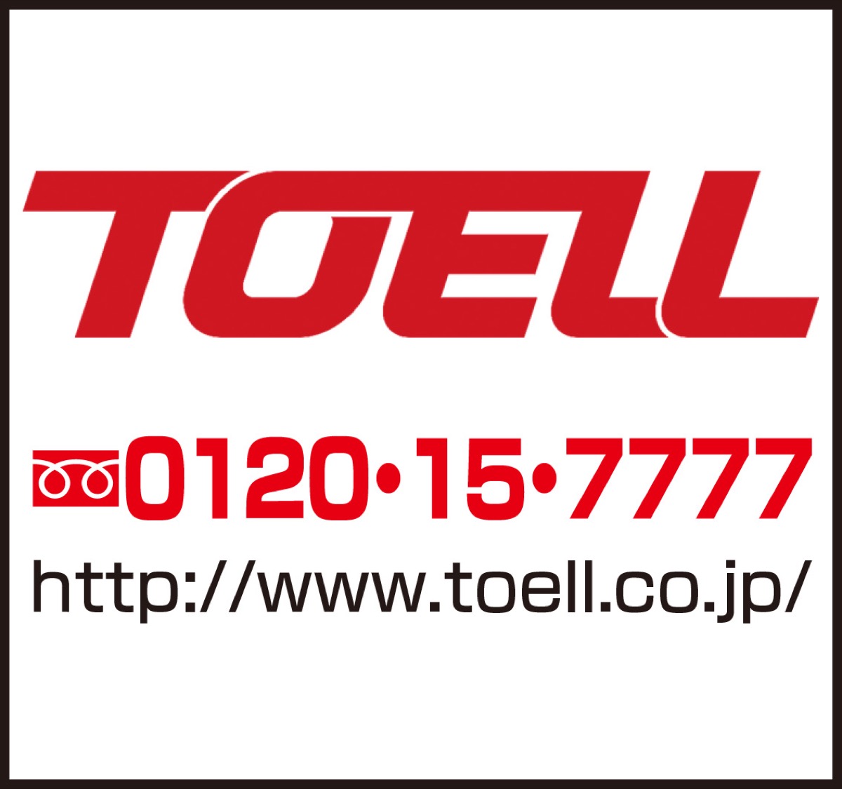 「全ての人に仕える」精神で、全力尽くす (写真2)