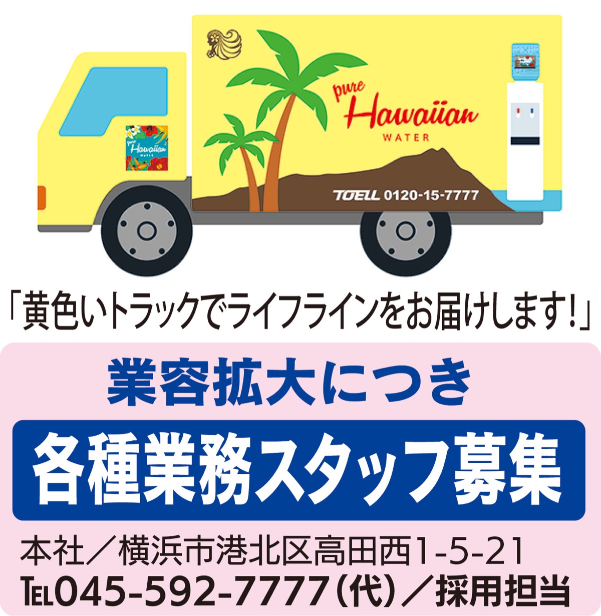 「全ての人に仕える」精神で、全力尽くす (写真3)