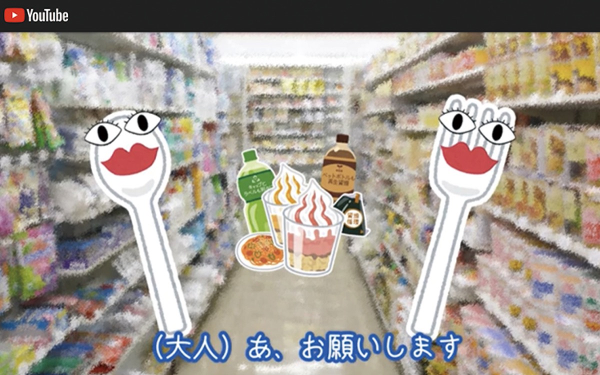 プラスチック資源循環法 個性的なキャラが説明 市資源循環局が動画配信 港北区 タウンニュース
