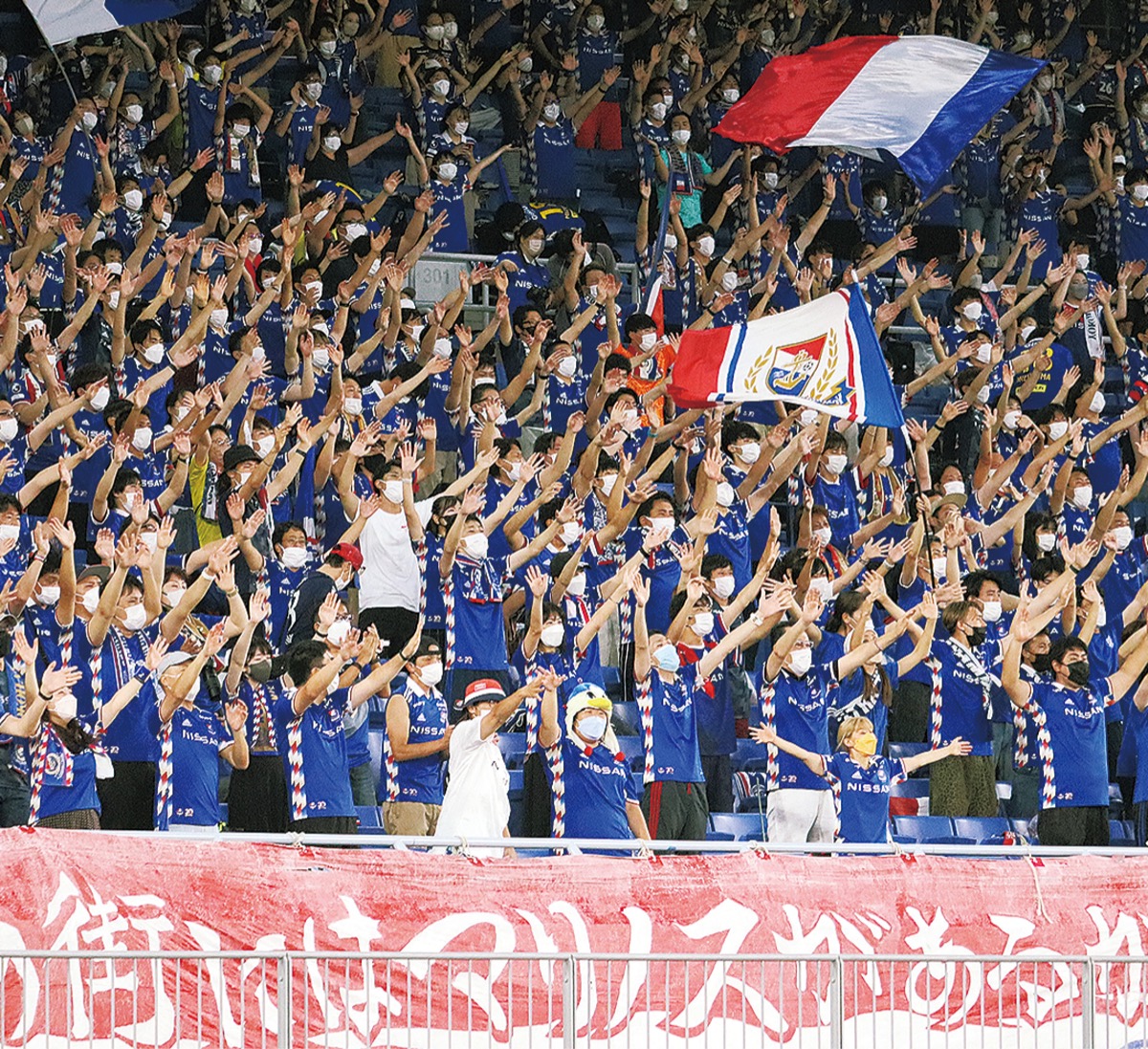 90分通じて声援を送り続けたサポーター