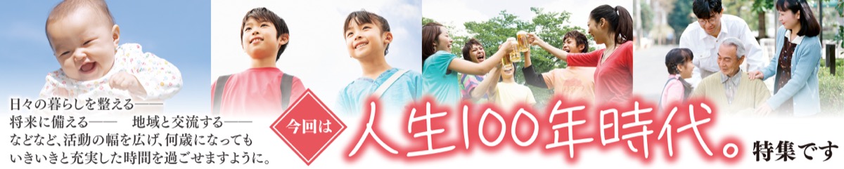 「交流の場に」 (写真2)