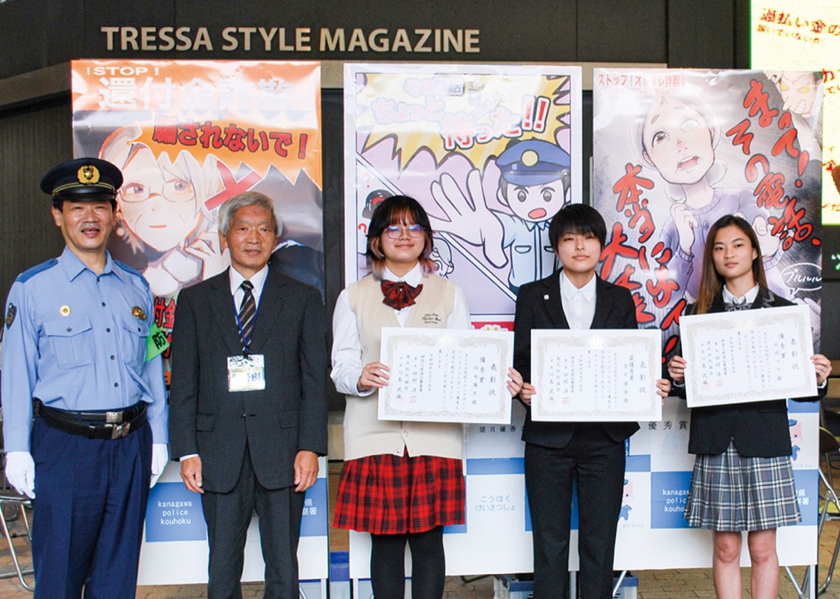 左から、田村署長、川島会長、表彰された住永さん、望月さん、竹内さん(後ろのパネルは、それぞれの作品)